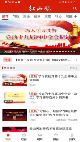 揭秘精準新免費四肖，揭秘77777與88888的神秘聯系，揭秘精準新免費四肖，77777與88888的神秘聯系揭秘
