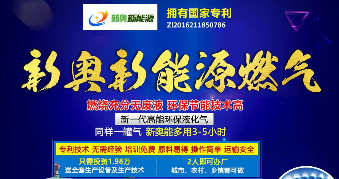 新奧今晚上9點30開獎結果，期待與驚喜的交匯時刻，新奧今晚開獎時刻，期待與驚喜的交匯