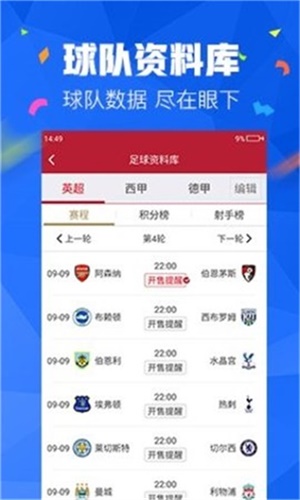 最新版本的4887免費資料大全，一站式獲取優質資源，最新4887免費資料大全，一站式獲取優質資源平臺