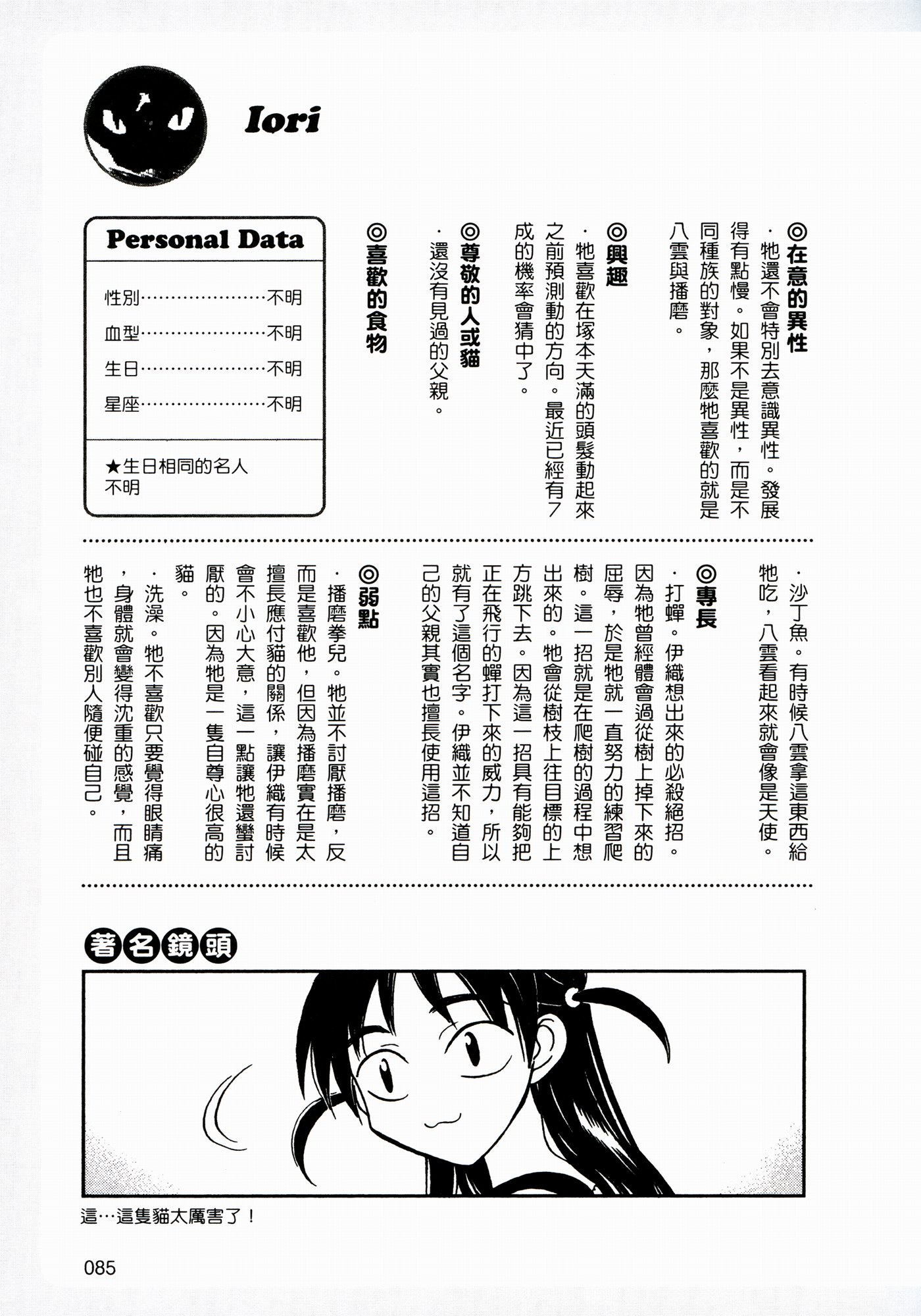 關(guān)于王屮王資料掛掛牌圖庫存的全面解析（SEO優(yōu)化文章），王屮王資料掛掛牌圖庫存全面解析，SEO優(yōu)化文章指南