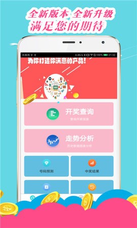 澳門王中王心水王中王，深度解析與探索，澳門王中王心水王中王深度解析與探索之旅