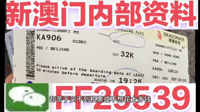 澳門彩票，探索未來的開獎奧秘與策略（2025新澳門六今晚開獎），澳門彩票的未來開獎奧秘與策略探索（今晚新澳門六開獎預告）