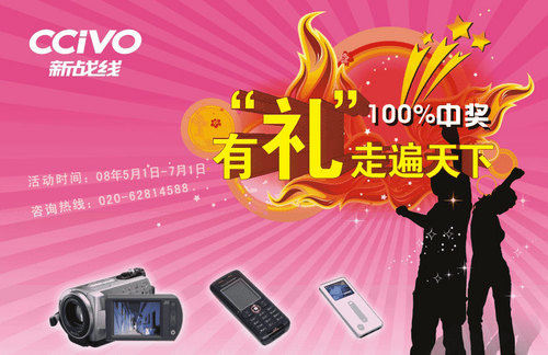 澳門管家婆，揭秘精準預測的秘密，100%中的秘密策略，澳門管家婆揭秘，精準預測背后的秘密策略與百分之百命中率之道