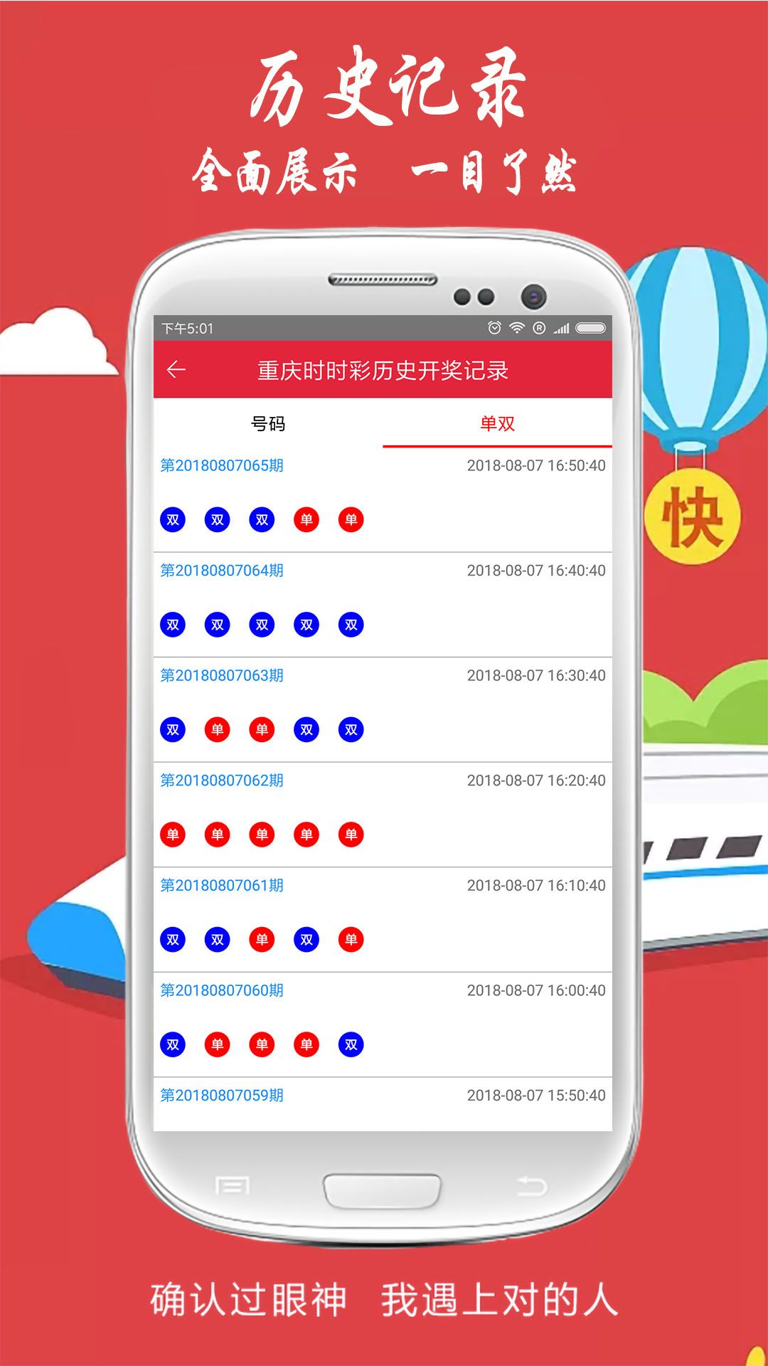 白小姐精選四肖八碼最新版本，揭秘精準預測的秘密，揭秘白小姐精選四肖八碼精準預測的秘密，最新版本的秘密揭曉！