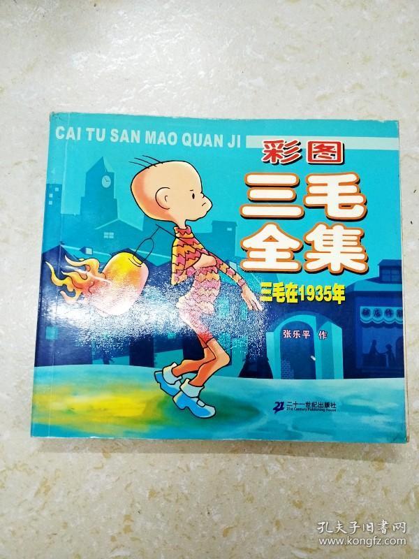 三五圖庫彩圖印刷區看圖，探索圖片的世界與印刷藝術之美，探索三五圖庫彩圖世界，領略印刷藝術之美