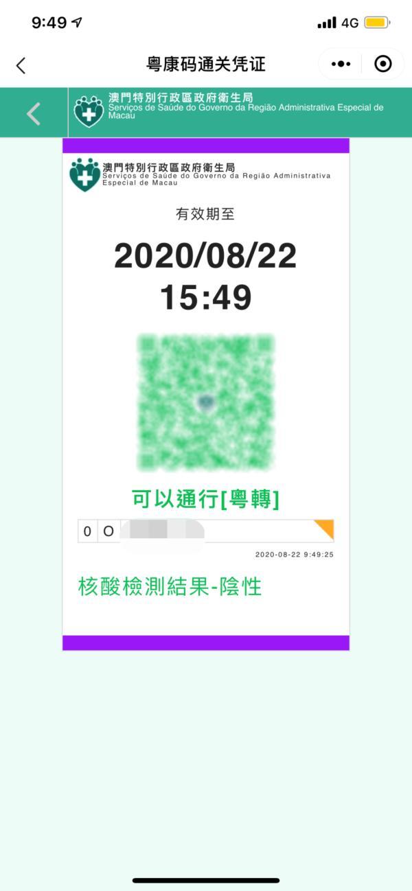 澳門一碼一碼精準預測之探索，官方網站的準確性與信譽，澳門一碼一碼精準預測探索，官方網站準確性與信譽探索
