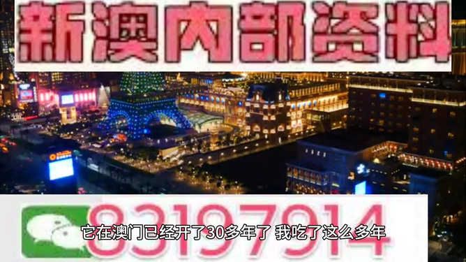 澳門精準資料大全，鳳凰網獨家呈現 4949澳門彩民必備指南，澳門精準資料大全，鳳凰網獨家呈現必備指南，助力澳門彩民贏大獎