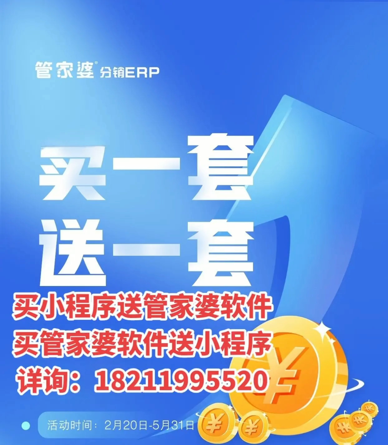 揭秘管家婆的神秘預測，一中一特100%準確率，揭秘管家婆的神秘預測，百分百準確率的中特預測揭秘