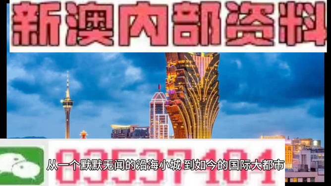 探索未來，2025新澳今晚最新資料概覽，探索未來，2025新澳最新資料概覽與今夜晚報