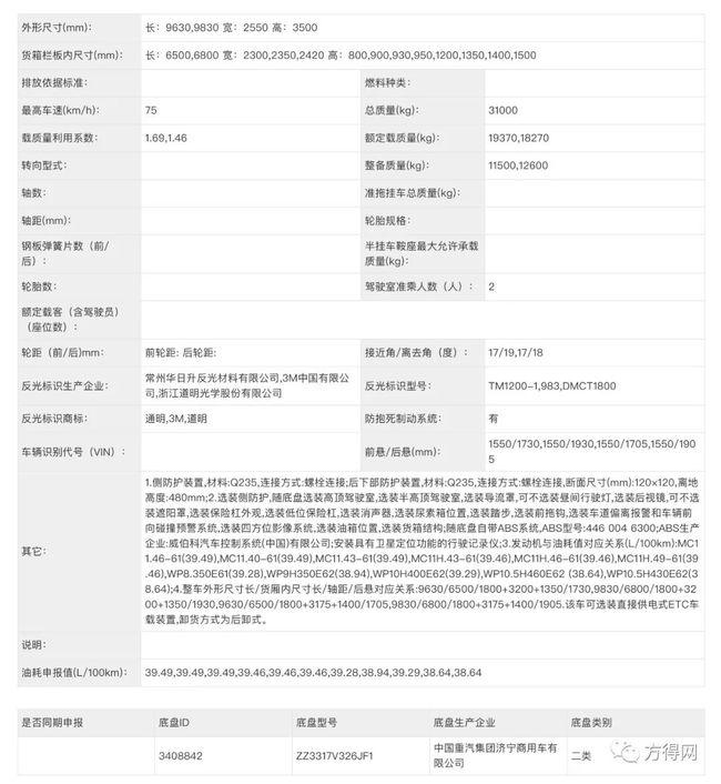 全新解析，7777788888新跑狗圖深度解讀，深度解讀，全新解析跑狗圖77777與88888的神秘寓意