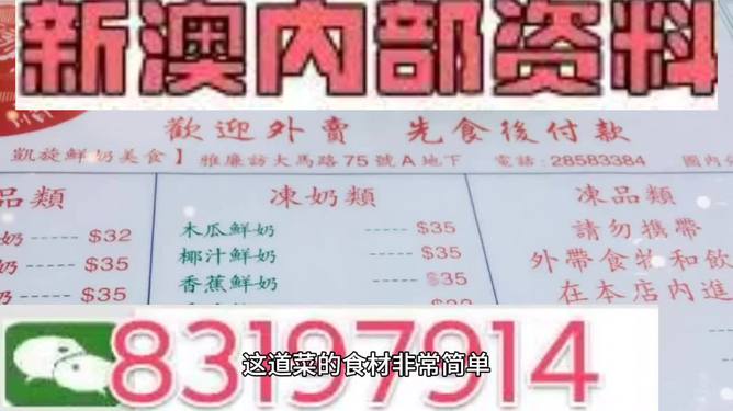 揭秘最精準的資料免費公開，如何輕松獲取優質資源？，揭秘優質資源獲取秘籍，如何輕松獲取最精準的資料免費公開？