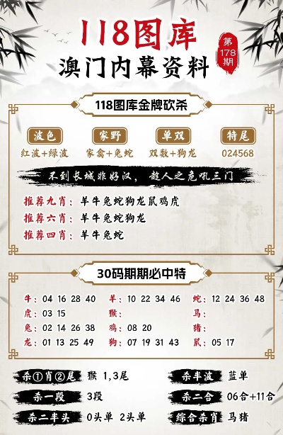 揭秘彩票背后的秘密，精準(zhǔn)四肖77777與888的奧秘，揭秘彩票背后的秘密，精準(zhǔn)四肖中的奧秘數(shù)字77777與888