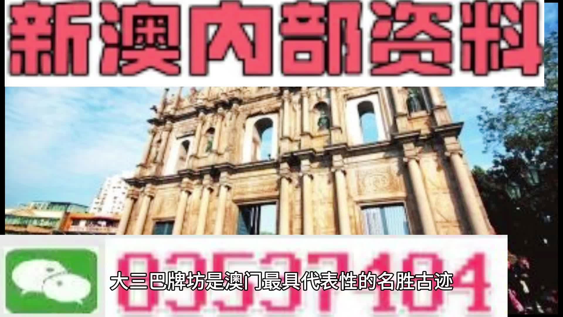 2025年新澳正版免費(fèi)料，探索最新資訊與獲取方式，2025年新澳正版免費(fèi)料，最新資訊及獲取方式全解析