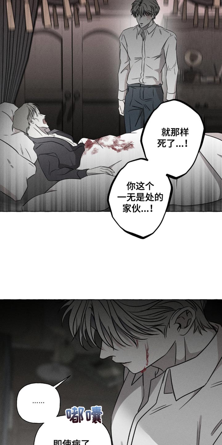 血族囚籠漫畫，免費觀看完整版，深度解析，血族囚籠漫畫，免費觀看完整版及深度解析