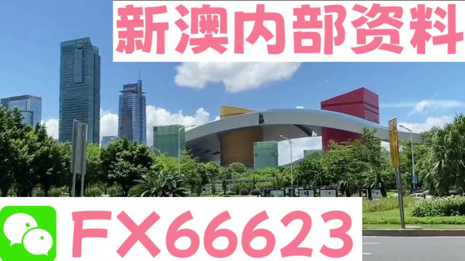 新澳芳草地資料最新版，全面解析與SEO優(yōu)化策略，新澳芳草地資料最新版解析及SEO優(yōu)化策略指南