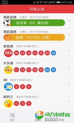 澳門彩資料庫48k，全面解析與SEO優化策略，澳門彩資料庫全面解析與SEO優化策略指南