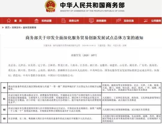 揭秘2025新澳開獎(jiǎng)記錄決策資料詳解，揭秘2025新澳開獎(jiǎng)記錄決策資料全面解析