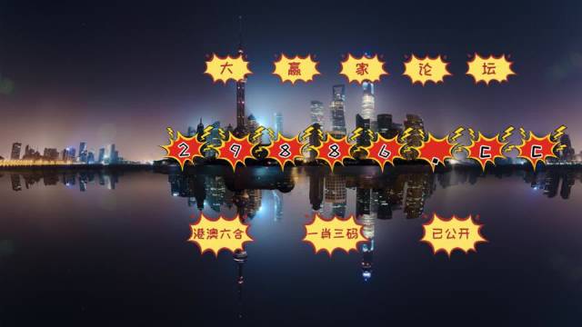 旺角彩皇與澳門今晚必中一肖一碼，探索圖庫世界與彩票預測的神秘之旅，彩票預測與圖庫世界的神秘探索，旺角彩皇與必中一肖一碼之旅