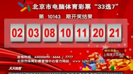 深度解析香港最新開獎結果