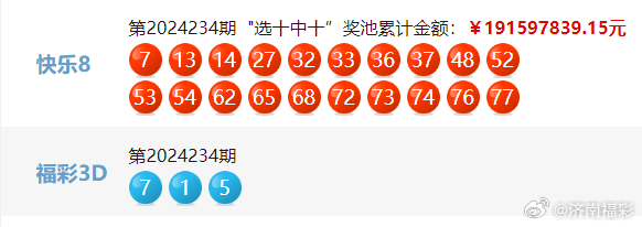 揭秘4949494949最快開獎結(jié)果，一站式指南，揭秘最快開獎結(jié)果，一站式指南助你掌握4949494949開獎動態(tài)