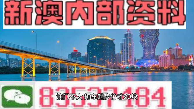 探索未來，揭秘澳門2025最精準資料，揭秘澳門2025最精準資料，探索未來之門開啟