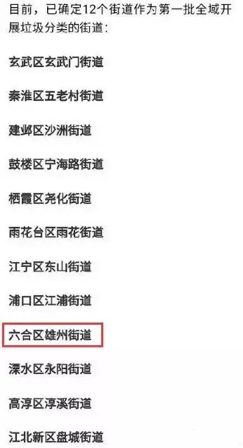 新澳2025最新資料大全紅雙喜話門六合傳真，探索與解析，新澳2025最新資料解析與紅雙喜話門六合傳真探索
