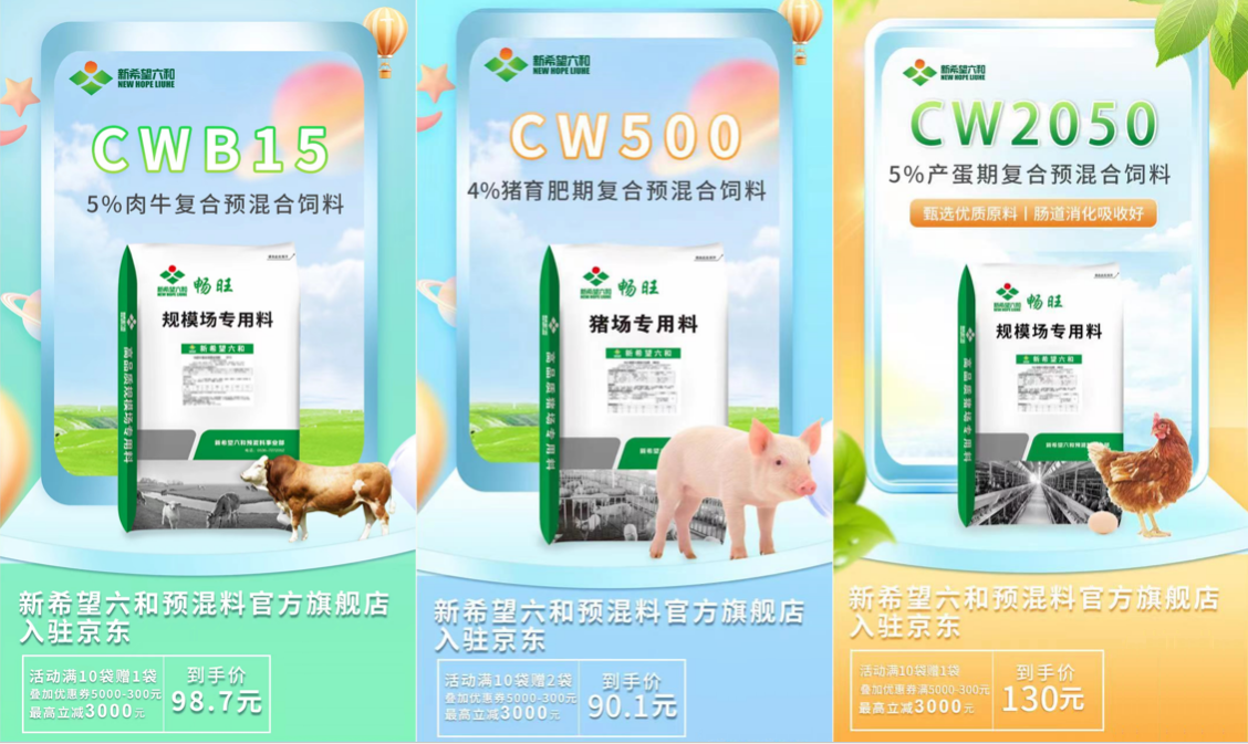 六和彩資料查詢，免費獲取2024年最新預測資料，涵蓋第01-32期信息，六和彩最新預測資料，免費獲取2024年第01-32期最新資訊