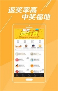 揭秘494949最快開獎記錄，探索彩票背后的秘密，揭秘彩票背后的秘密，探尋最快開獎記錄與彩票開獎機制解析