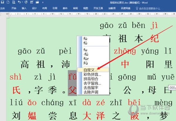 黃大仙三精準資料大全，揭秘神秘預測背后的秘密，黃大仙三精準資料揭秘，神秘預測背后的真相全解析