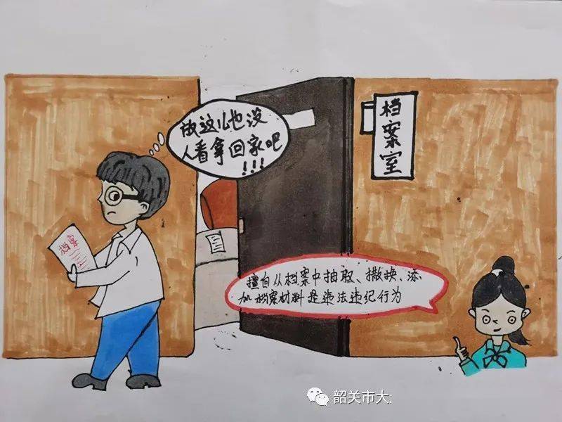 揭秘今晚9點30生肖運勢，把握好運開啟正確方向，揭秘今晚9點30生肖運勢，開啟好運之門