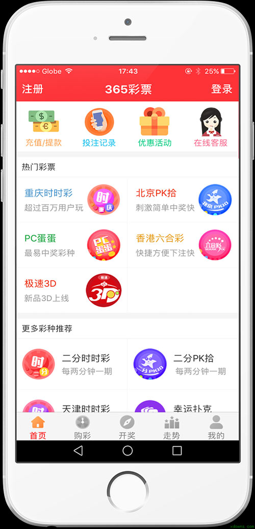 新澳門天天開好彩大全，探索187cc的魅力與機會，探索新澳門天天開好彩的魅力與機會，187cc精彩一覽