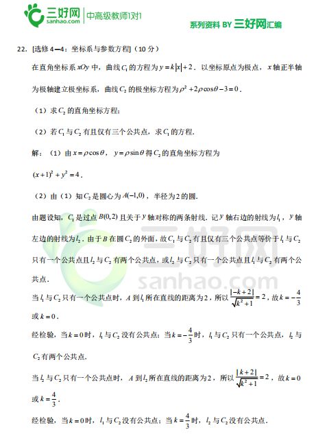澳門芳草地精準(zhǔn)穩(wěn)準(zhǔn)狠，探索SEO的最佳策略，澳門芳草地SEO策略，精準(zhǔn)、穩(wěn)準(zhǔn)、狠的探索之道