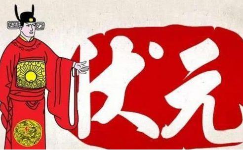 揭秘狀元之路，探尋數(shù)字背后的故事——關(guān)于4887狀元的深度解析，深度解析狀元之路，探尋數(shù)字背后的故事，揭秘4887狀元的成功秘訣