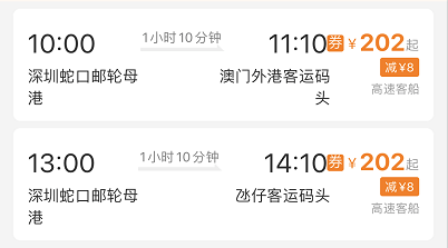 澳門彩票開獎 第2頁