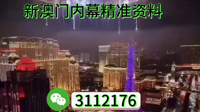 澳門展望，探索未來的新篇章（2025澳門），澳門未來展望，探索新篇章（至2025年）