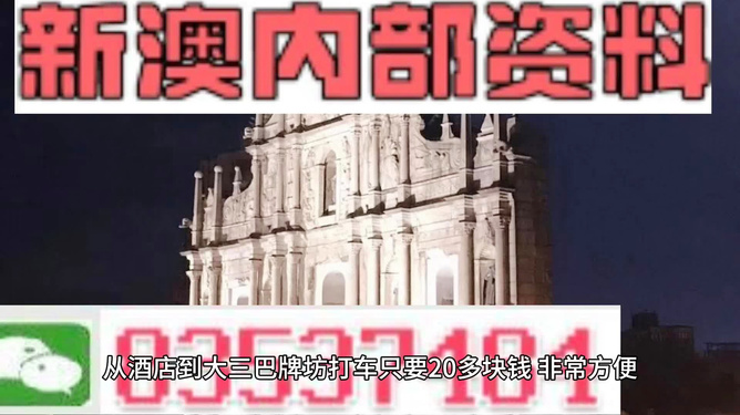 新澳門精準800圖庫，探索與解析，新澳門精準800圖庫，深入探索與詳細解析