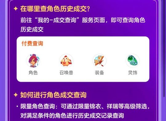 新奧歷史開獎結果查詢——揭秘2025年彩票開獎記錄，揭秘新奧歷史彩票開獎記錄，2025年彩票開獎結果全查詢