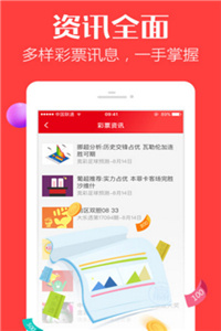 澳門三肖三碼精準(zhǔn)背景故事，揭秘傳奇背后的真相，澳門三肖三碼傳奇背后的真相揭秘