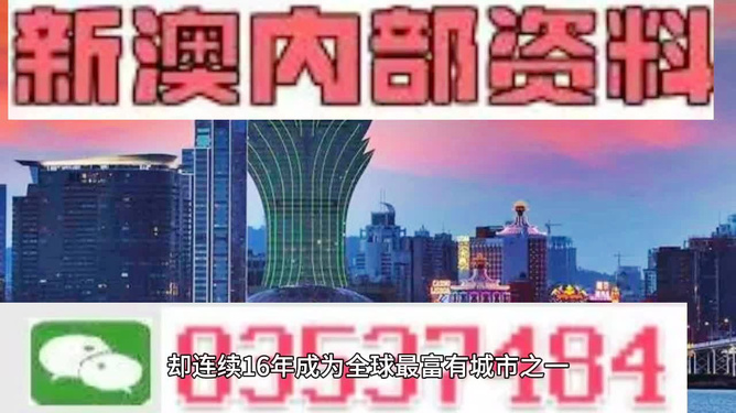 芳草地澳門正版免費資料，探索與獲取指南，芳草地澳門正版資料探索與免費獲取指南