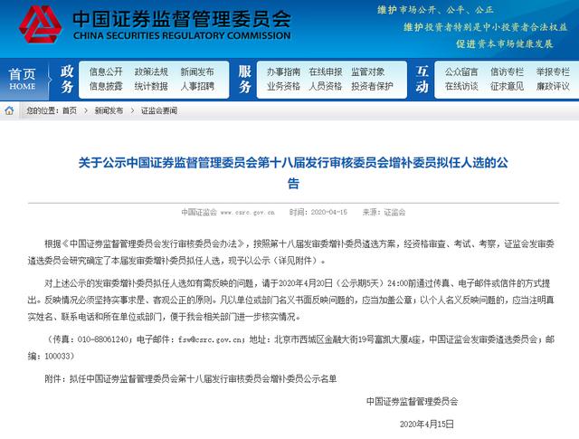 揭秘7777788888精準新傳真第20期，全面解讀與深度洞察，揭秘第20期精準新傳真，深度解讀與洞察7777788888的神秘面紗