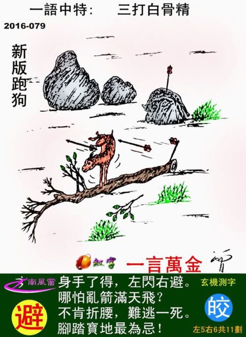 探索最新跑狗圖2025高清圖片，最新資訊與精彩賞析，最新跑狗圖2025高清圖片，探索、資訊與精彩賞析