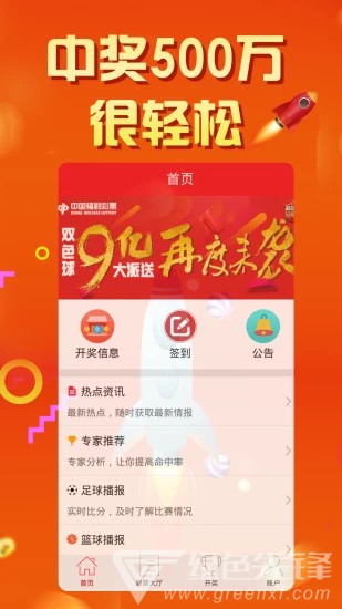 天天好彩，探索幸運與機遇的世界，天天好彩，探索幸運與機遇的奧秘世界