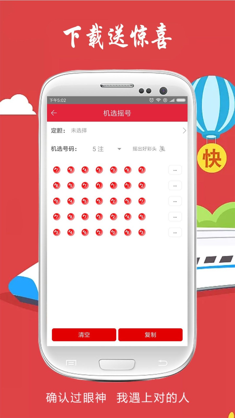 王中王四肖八碼必中，揭秘彩票預測神秘面紗與SEO策略，揭秘彩票預測神秘面紗，王中王四肖八碼必中與SEO策略探究