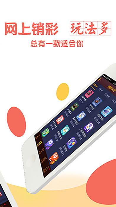 澳門六開彩資料免費大全——探索彩票世界的秘密，澳門六開彩資料免費大全，揭秘彩票世界的奧秘