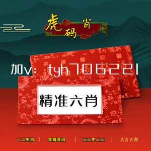 關于黃大仙四肖中特與84777的神秘解讀，深度解析與SEO洞察，黃大仙四肖中特與神秘數字84777的深度解析與SEO洞察揭秘