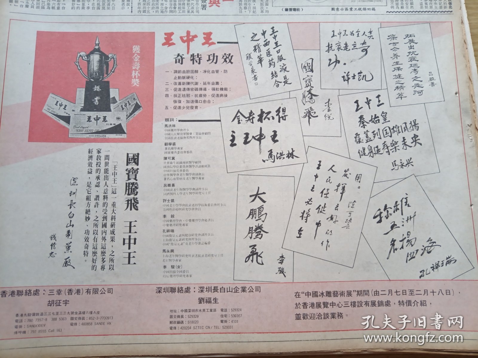 王中王中特馬王中王精準資料解析，王中王中特馬精準資料深度解析