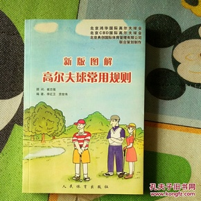 全新版跑狗圖解77777與88888的奧秘，揭秘跑狗圖解，77777與88888的神秘面紗