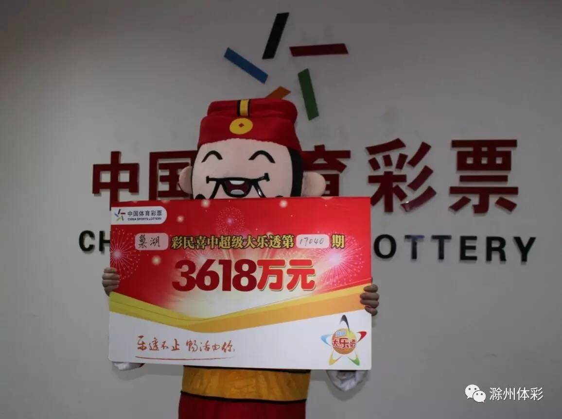彩艮今期中大獎打一準確生肖，揭秘生肖運勢與彩票中獎之謎，揭秘生肖運勢與彩票中獎之謎，彩艮生肖大獎得主揭曉幸運生肖！