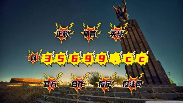 揭秘彩票秘密，揭秘精準四肖中特，777888背后的秘密與策略，揭秘彩票背后的秘密，精準四肖中特與數(shù)字組合策略探索