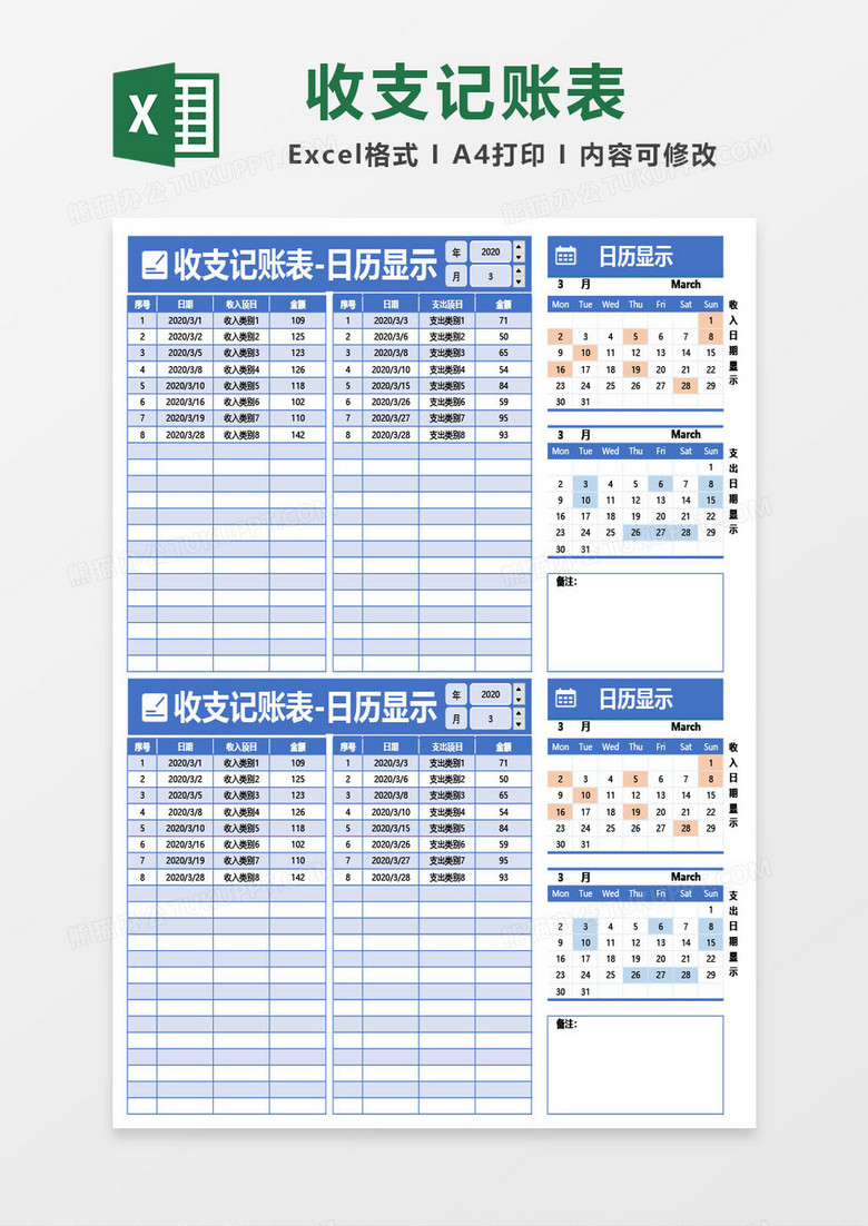 探索未來的色彩世界，關于紅藍綠波色表圖的深度解析（2025版），深度解析，未來色彩世界探索——紅藍綠波色表圖（2025版）